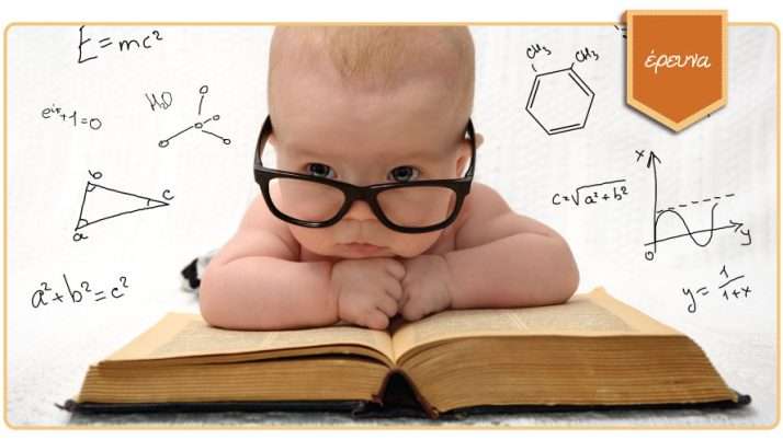 Είναι τα μαθηματικά η 6η μας αίσθηση;