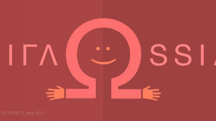 Το φαινόμενο της διγλωσσίας