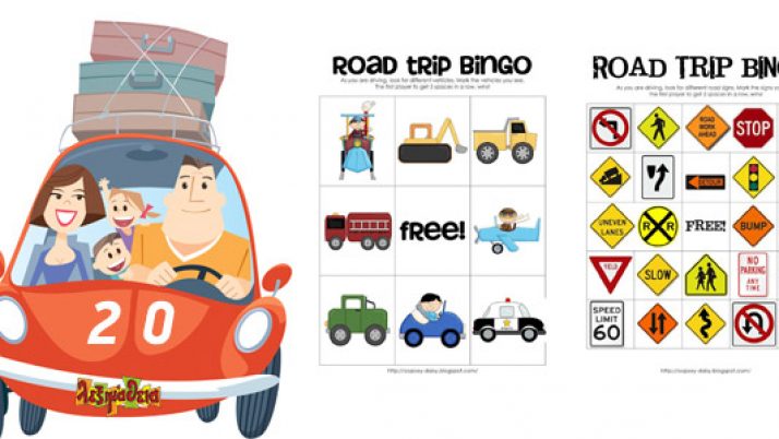 20+ τρόποι για να απασχολήσετε τα παιδιά σας στο ταξίδι των διακοπών…