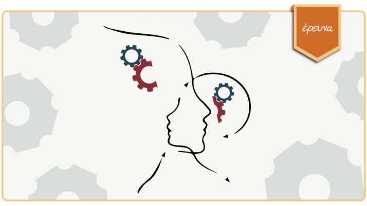 Πώς να μιλήσουμε για ένα τραυματικό γεγονός στα παιδιά; ΜΕΡΟΣ Β